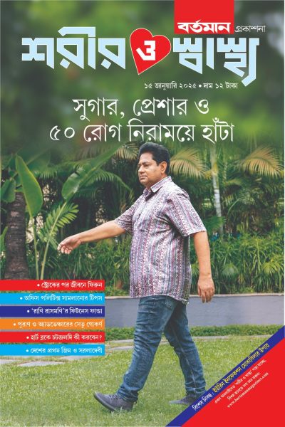 WhatsApp Image 2025-01-15 at 00.21.31_990c5d05