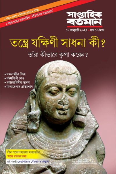 WhatsApp Image 2025-01-16 at 00.06.44_3acba097